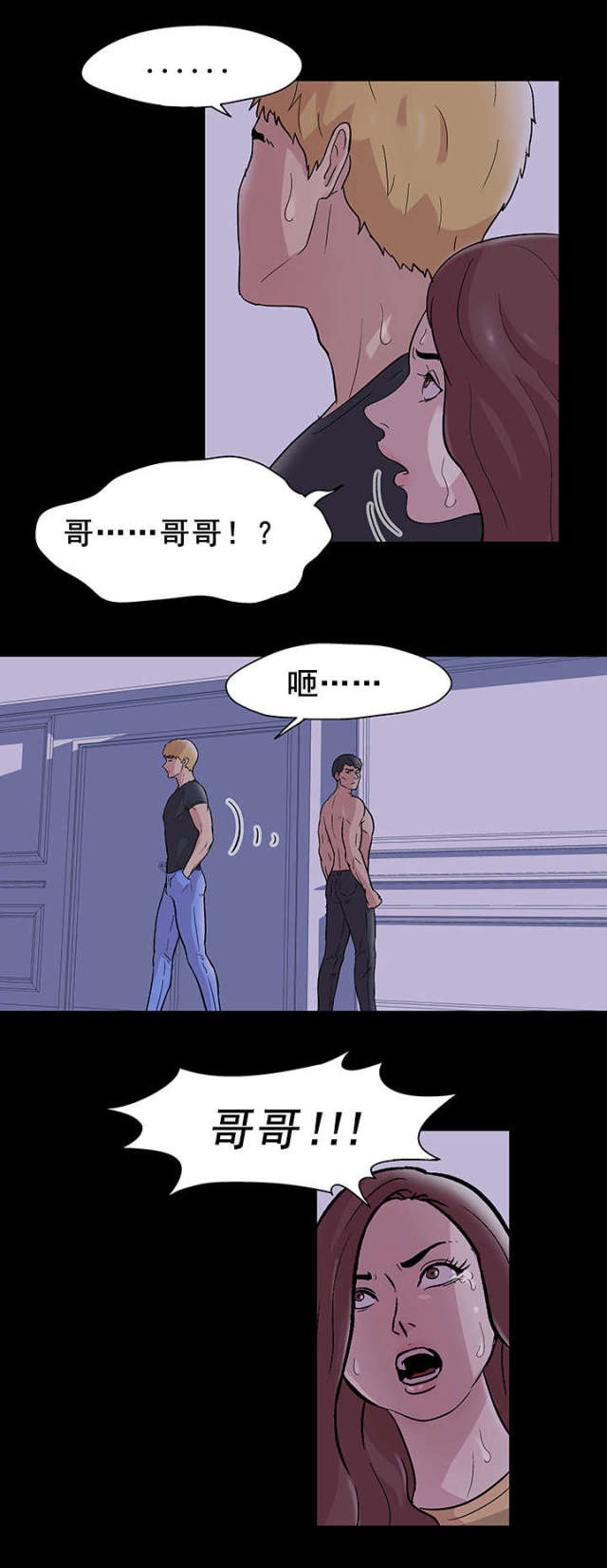 第49话5