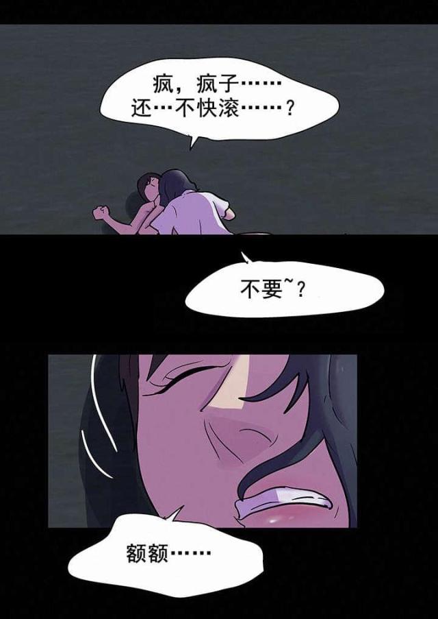 第82话14