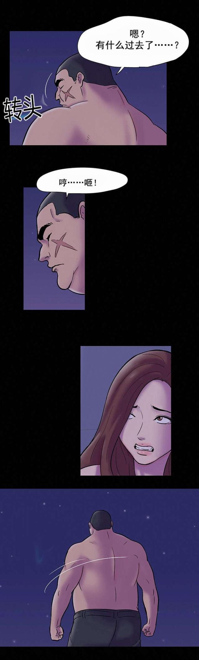 第54话12