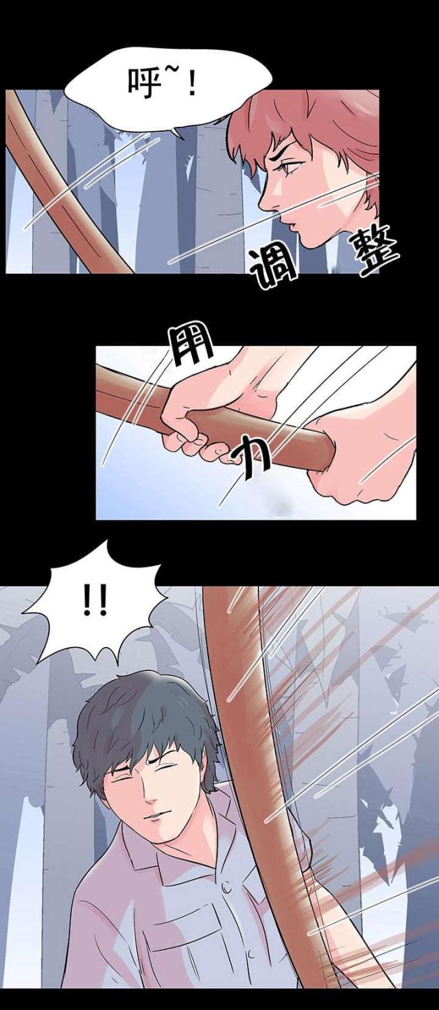第74话16