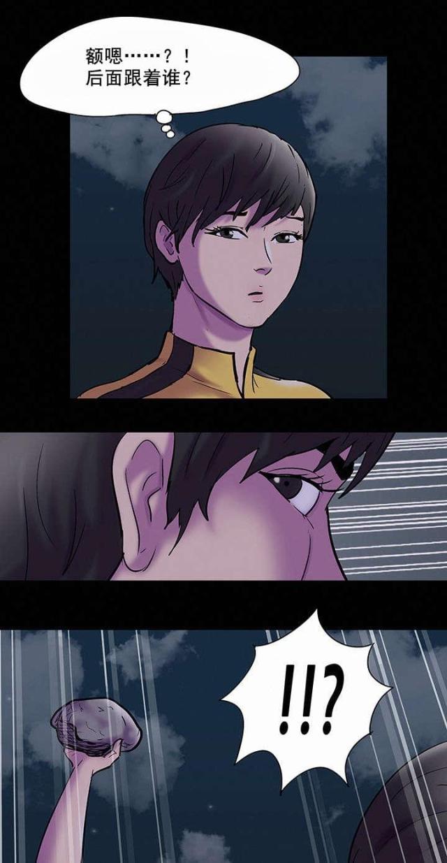 第81话22
