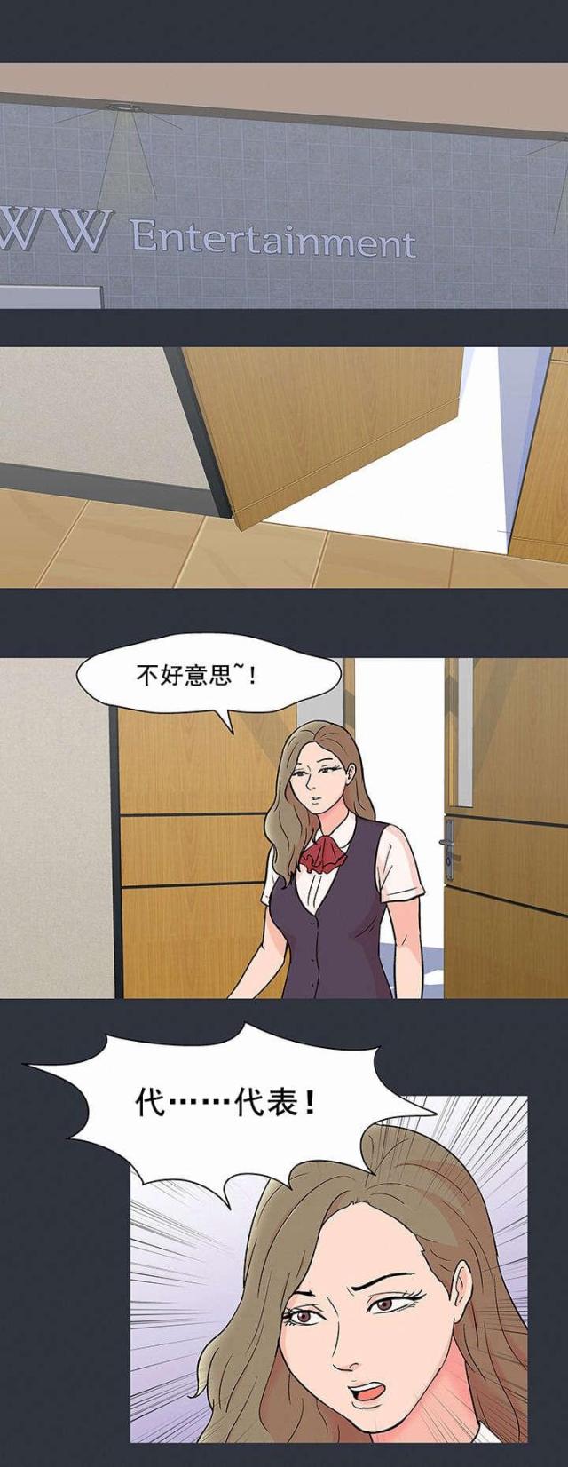 第63话21