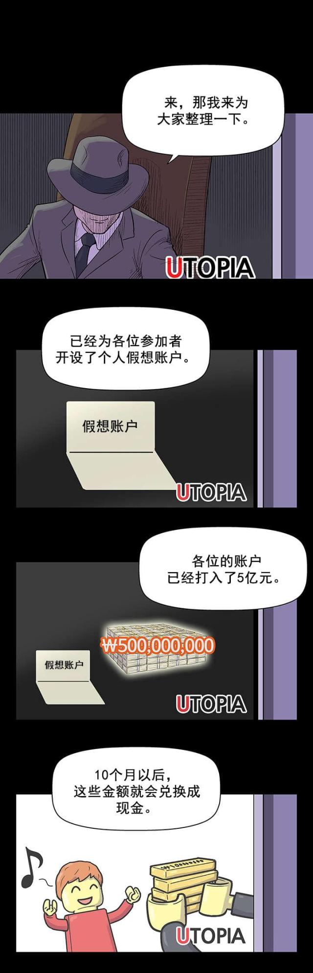 第33话9