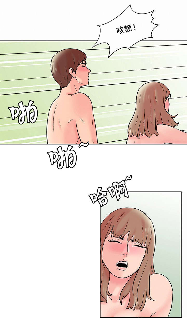 第73话14
