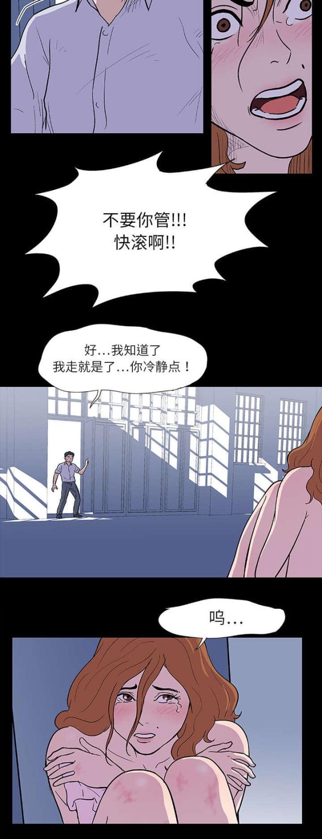 第7话7