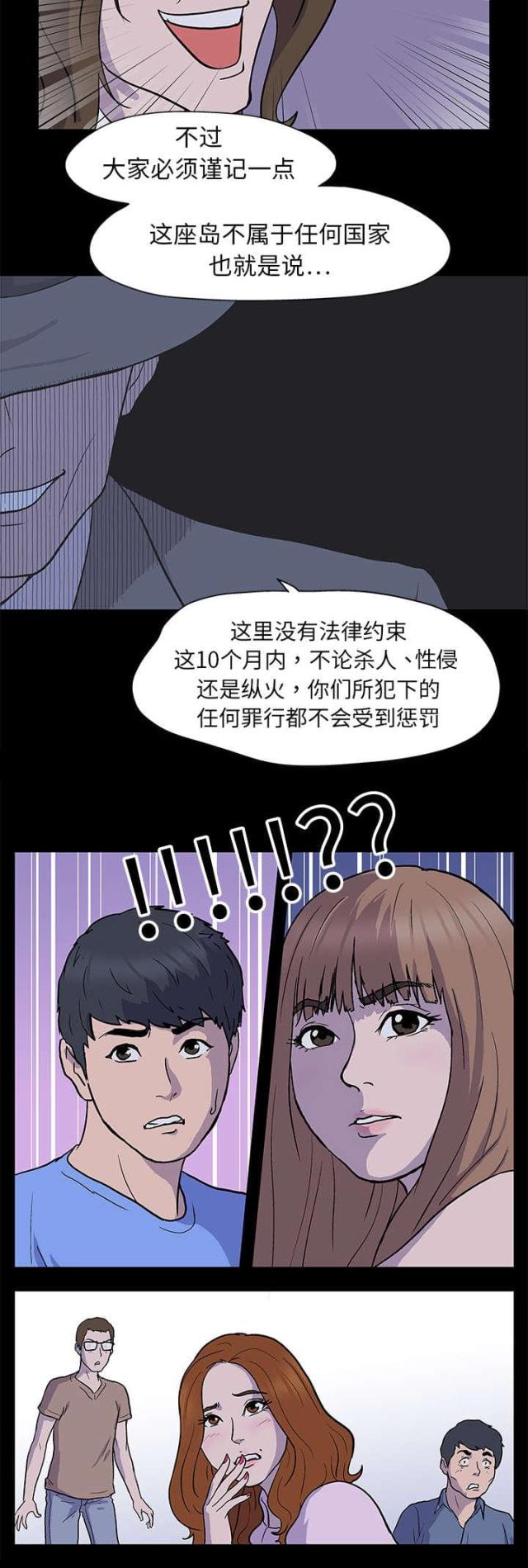第1话8