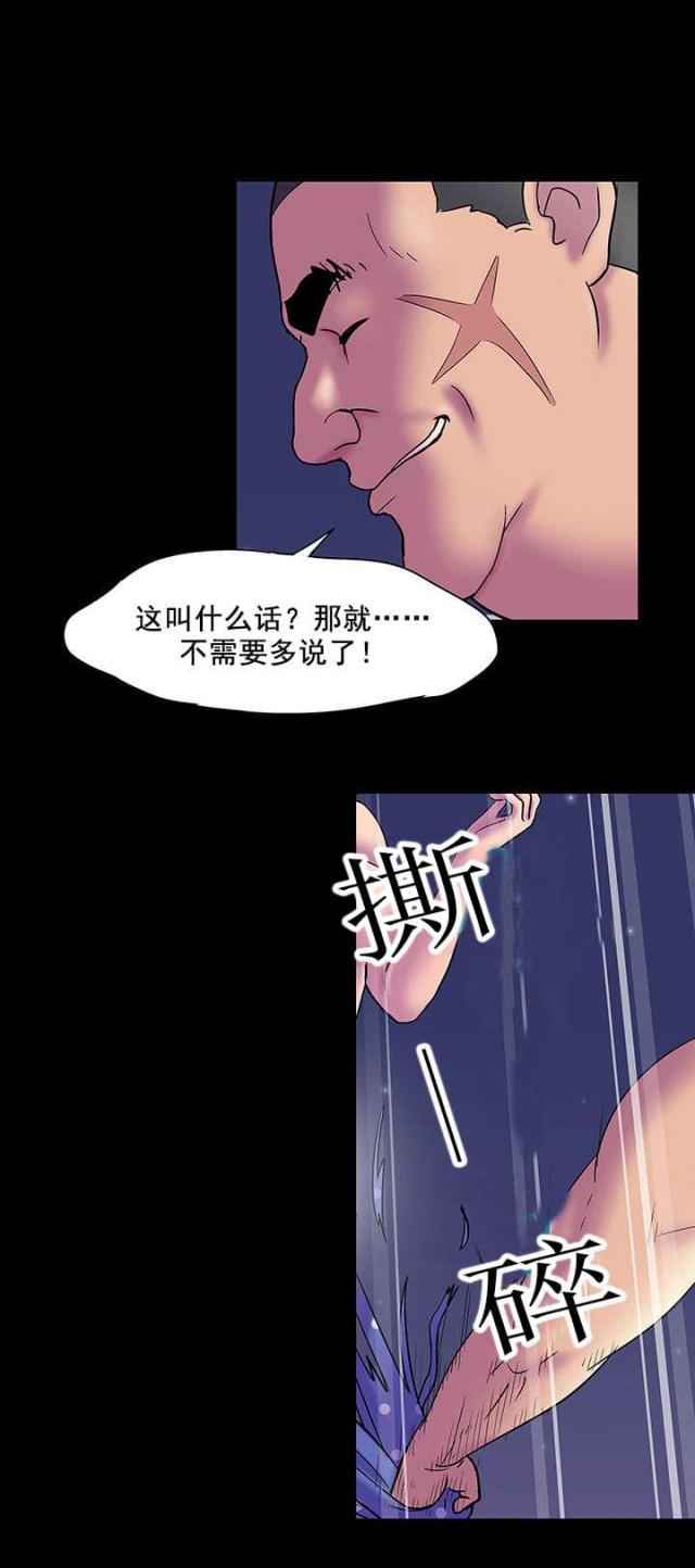 第55话6