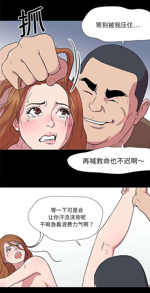 第3话6