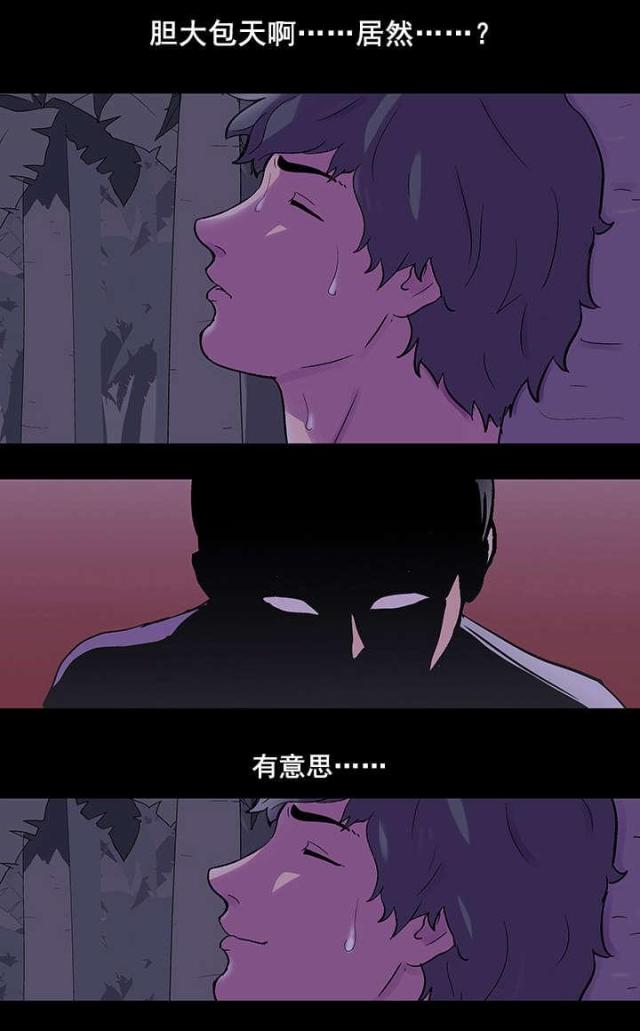 第75话22