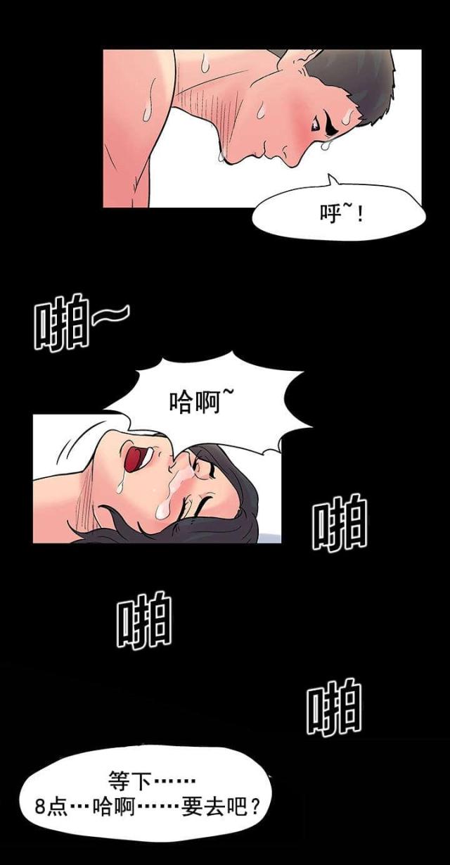 第32话10