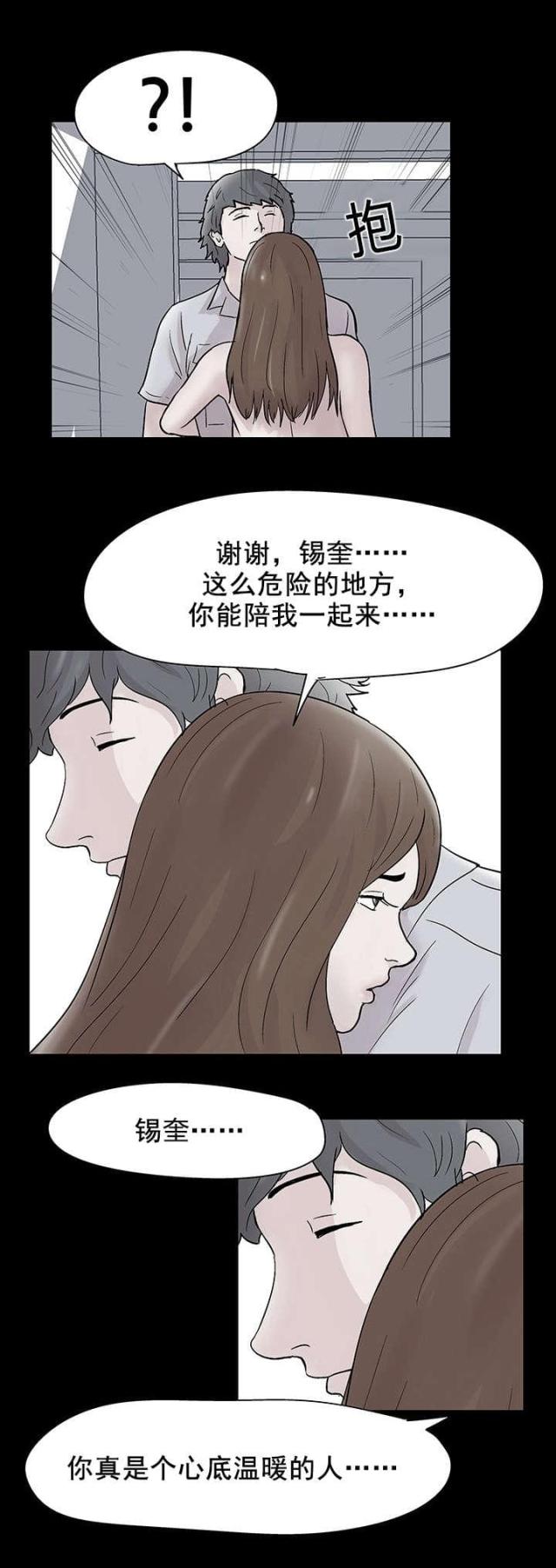 第65话15