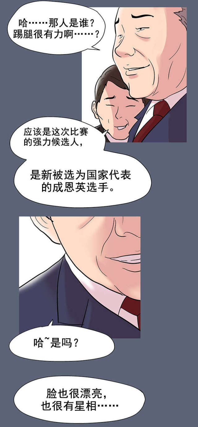 第50话18
