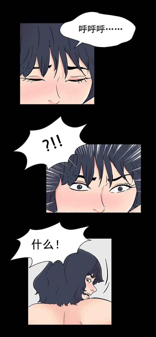 第95话13