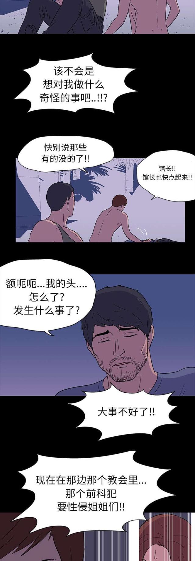 第15话10
