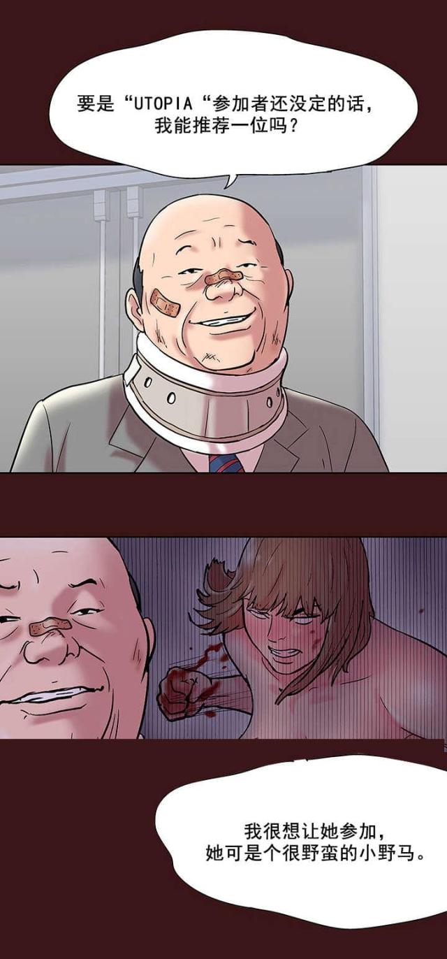 第53话8