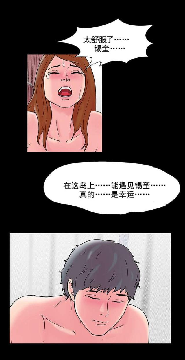 第65话2