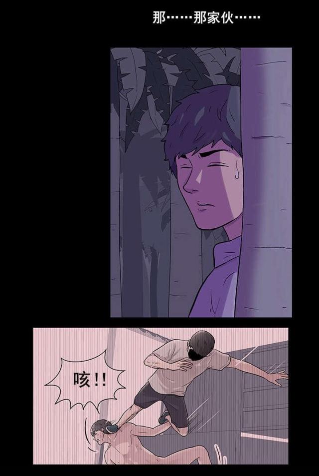 第75话11