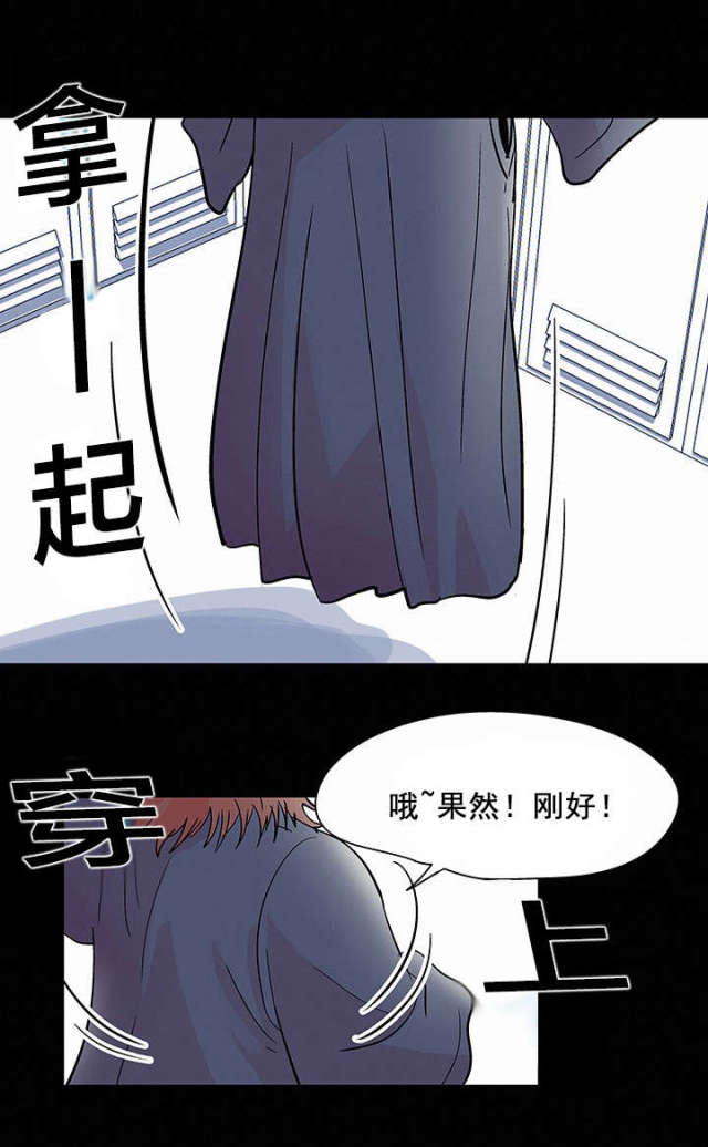 第38话7