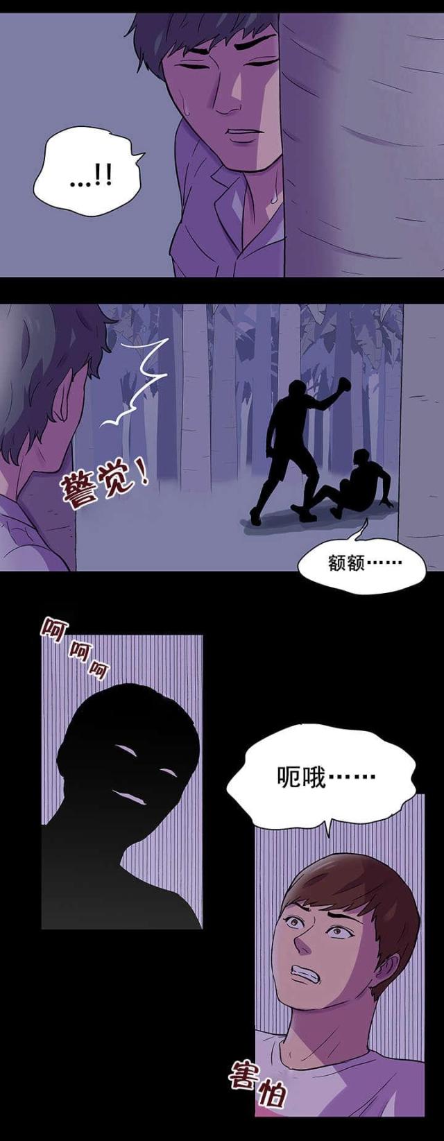第75话13