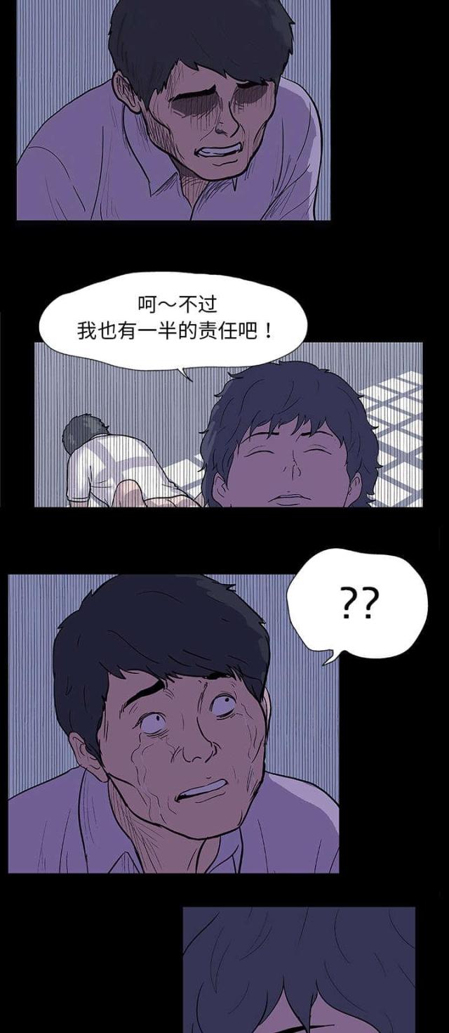 第10话9