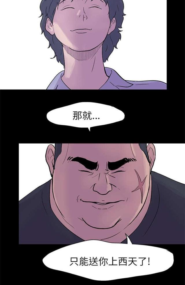 第23话15