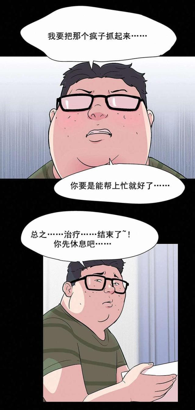 第69话9