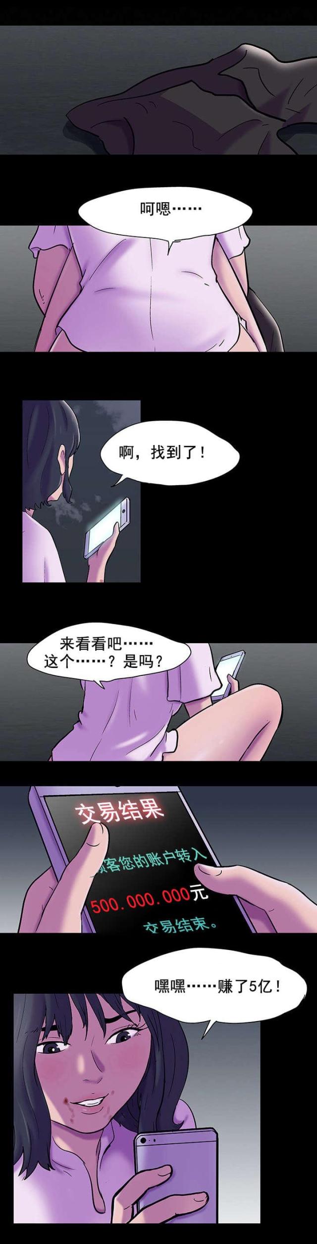 第85话0