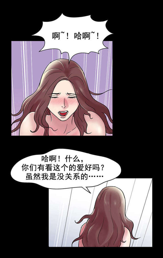 第47话3