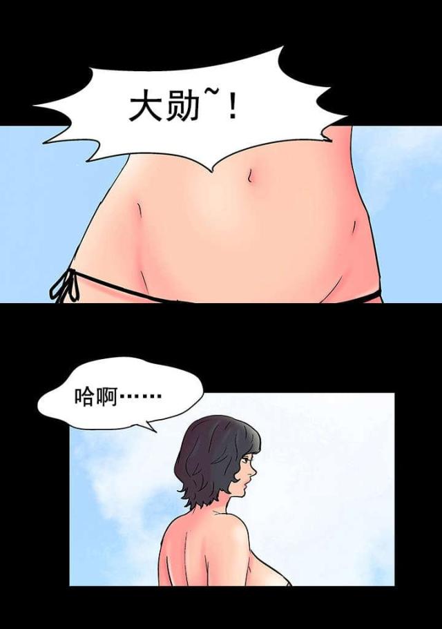 第57话11