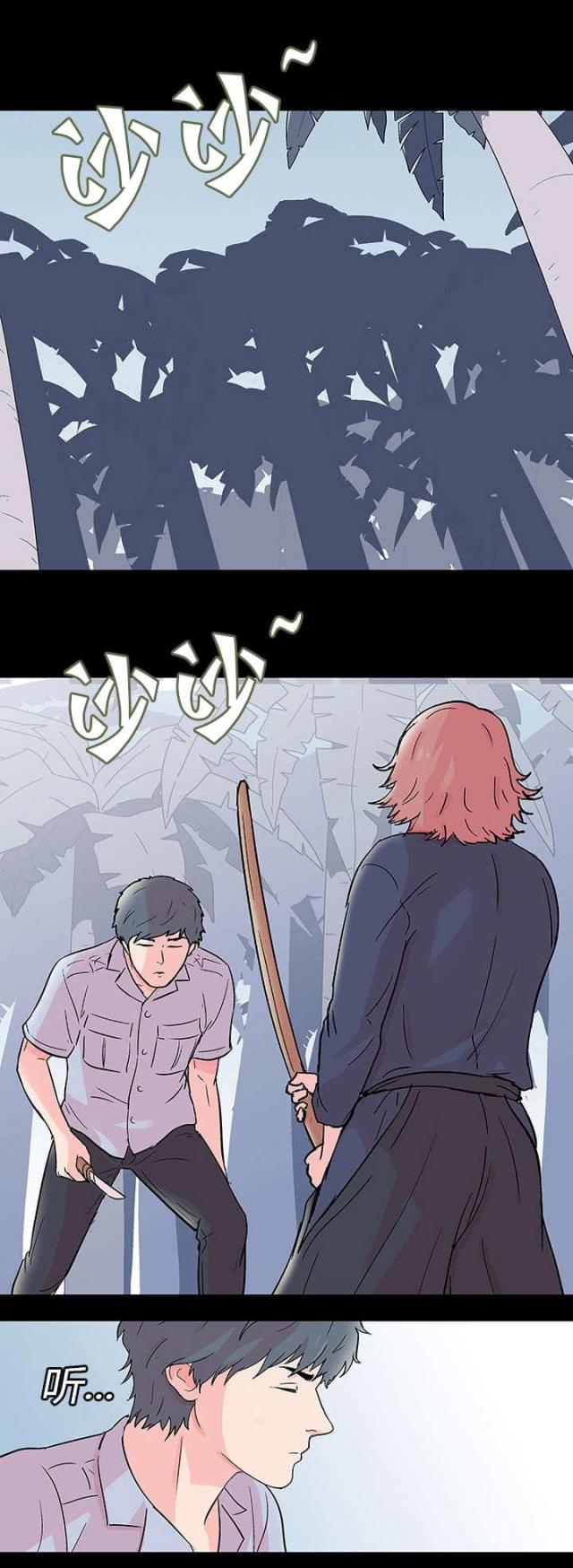第71话0
