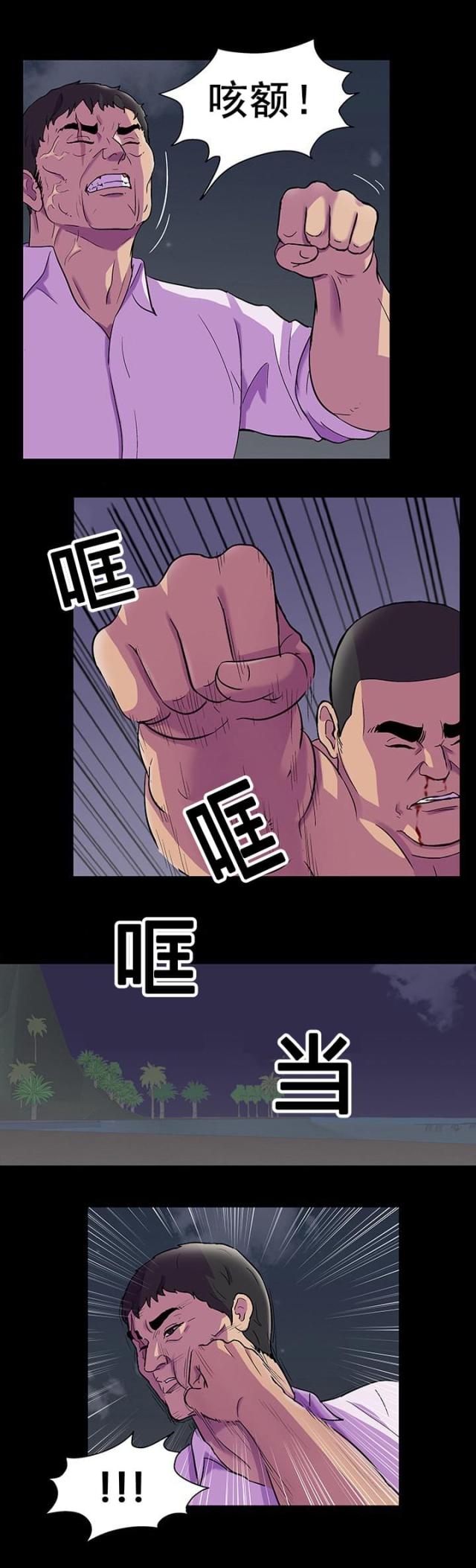 第88话0