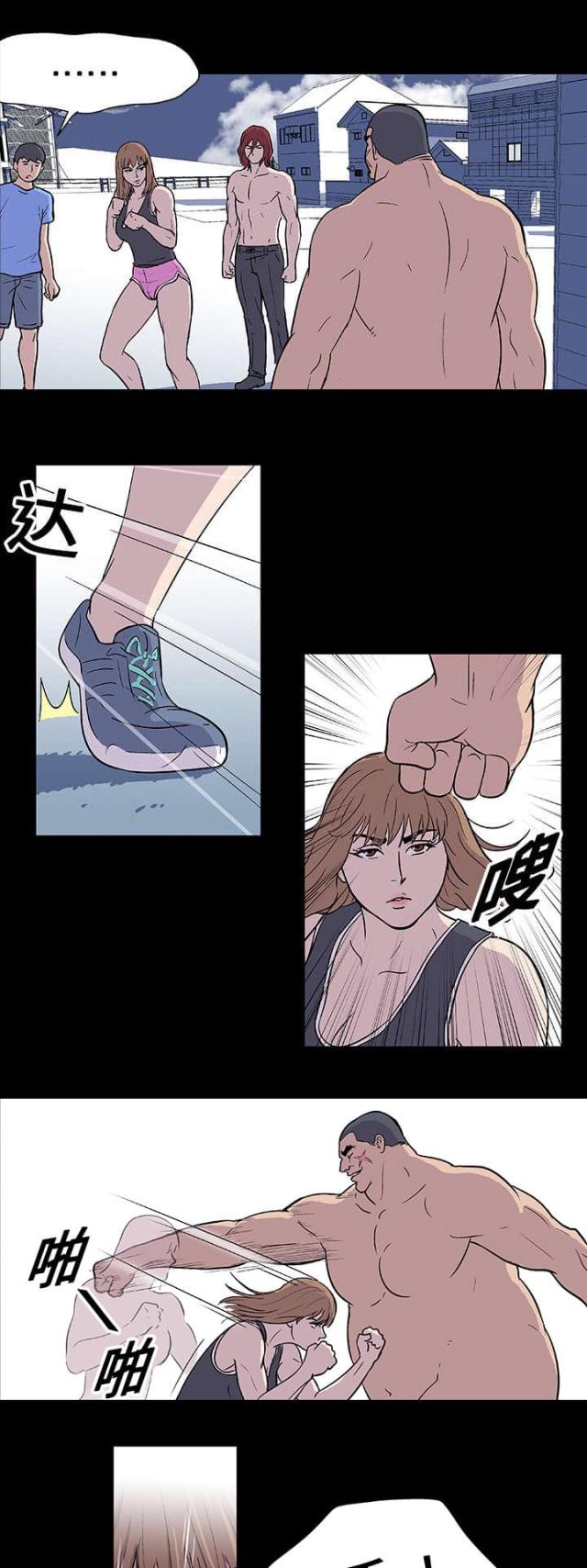 第5话7