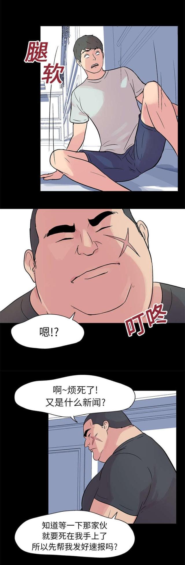 第22话14