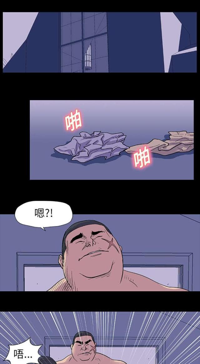 第14话13