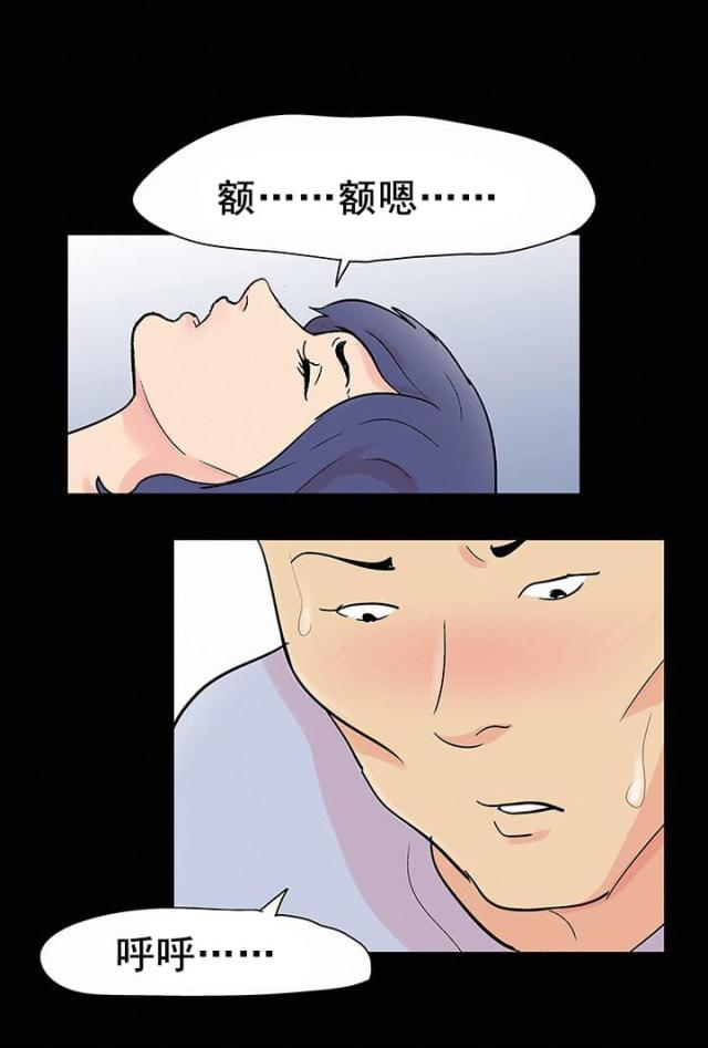 第96话8