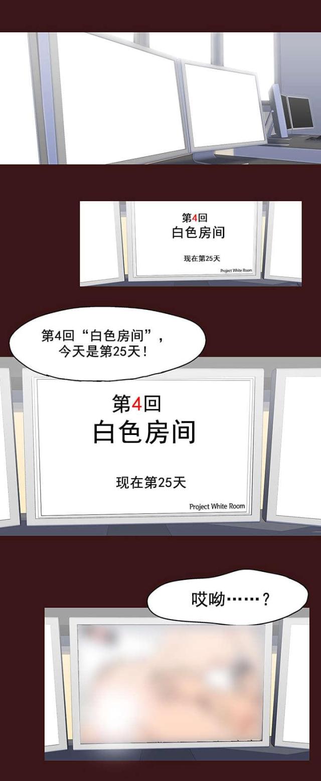 第53话4