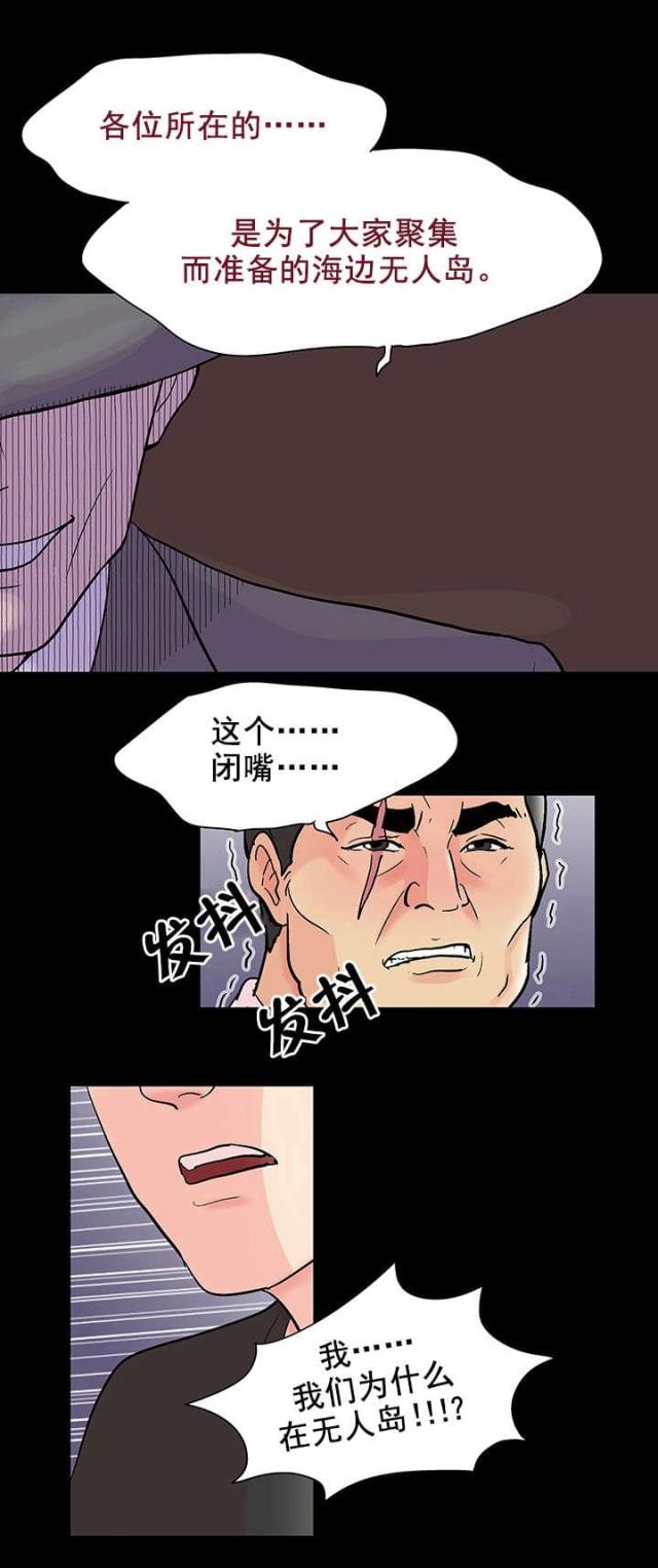 第78话13