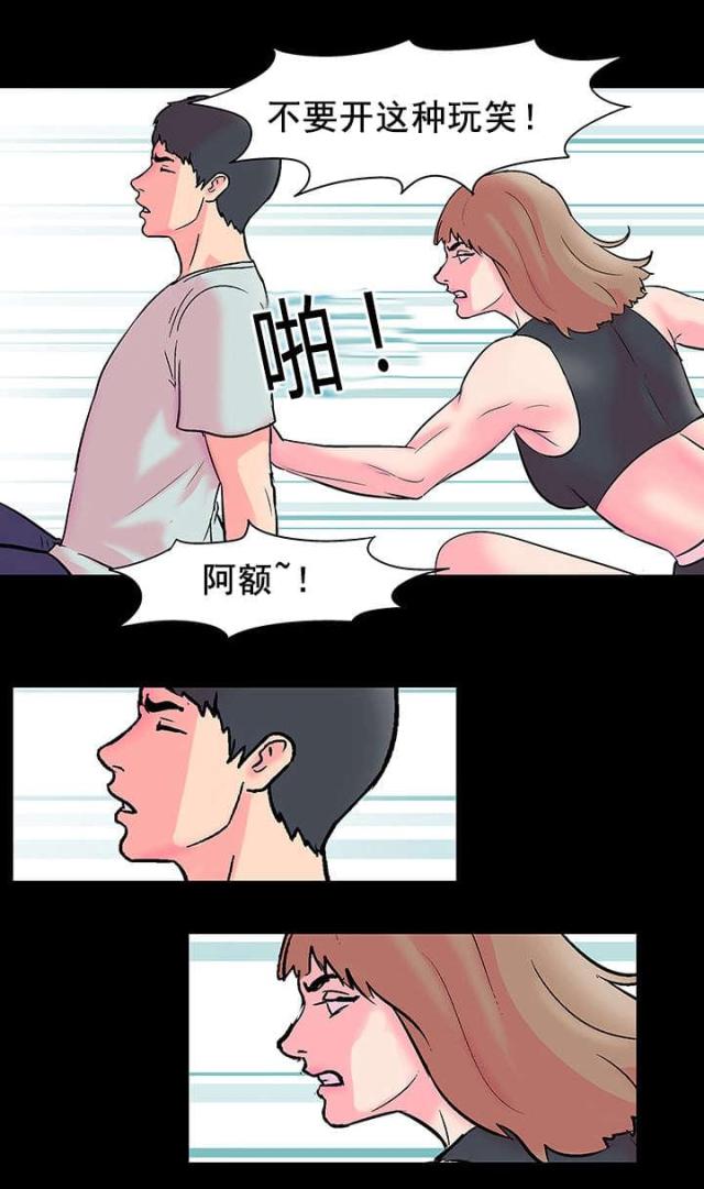 第57话18