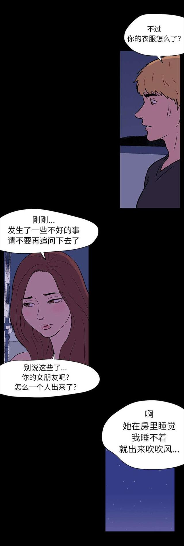 第18话12