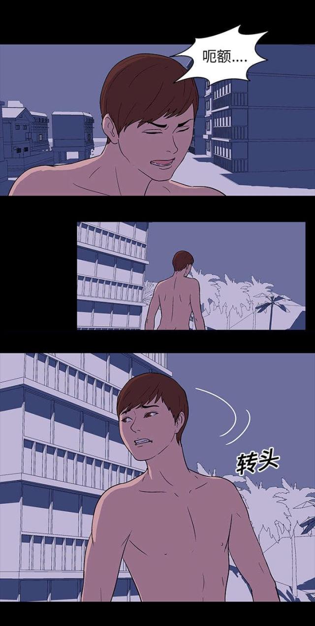 第15话8