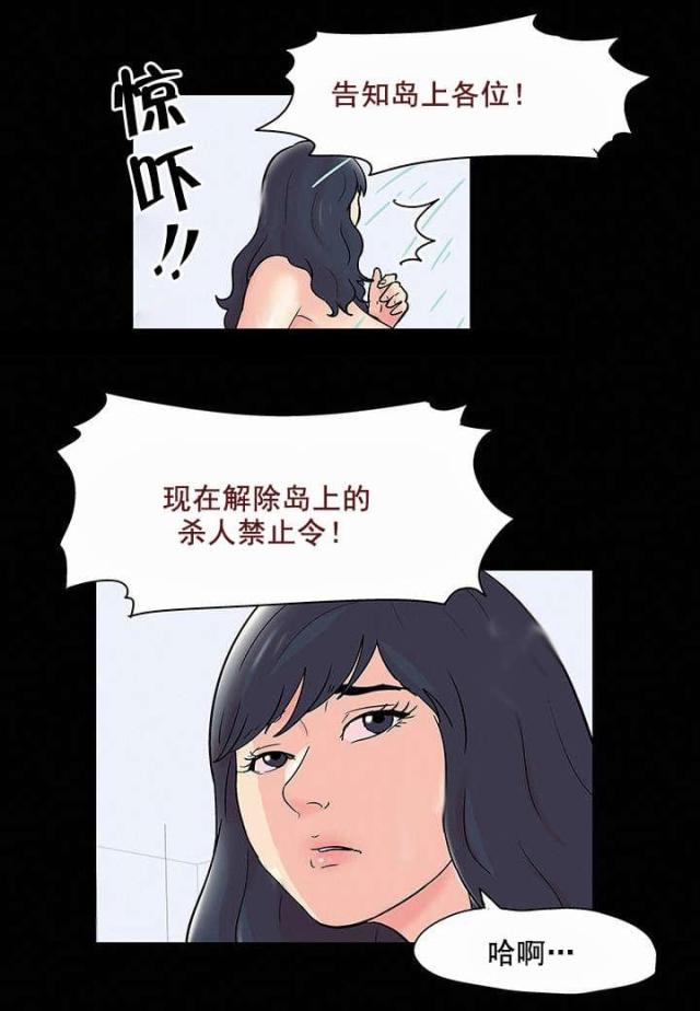 第81话18