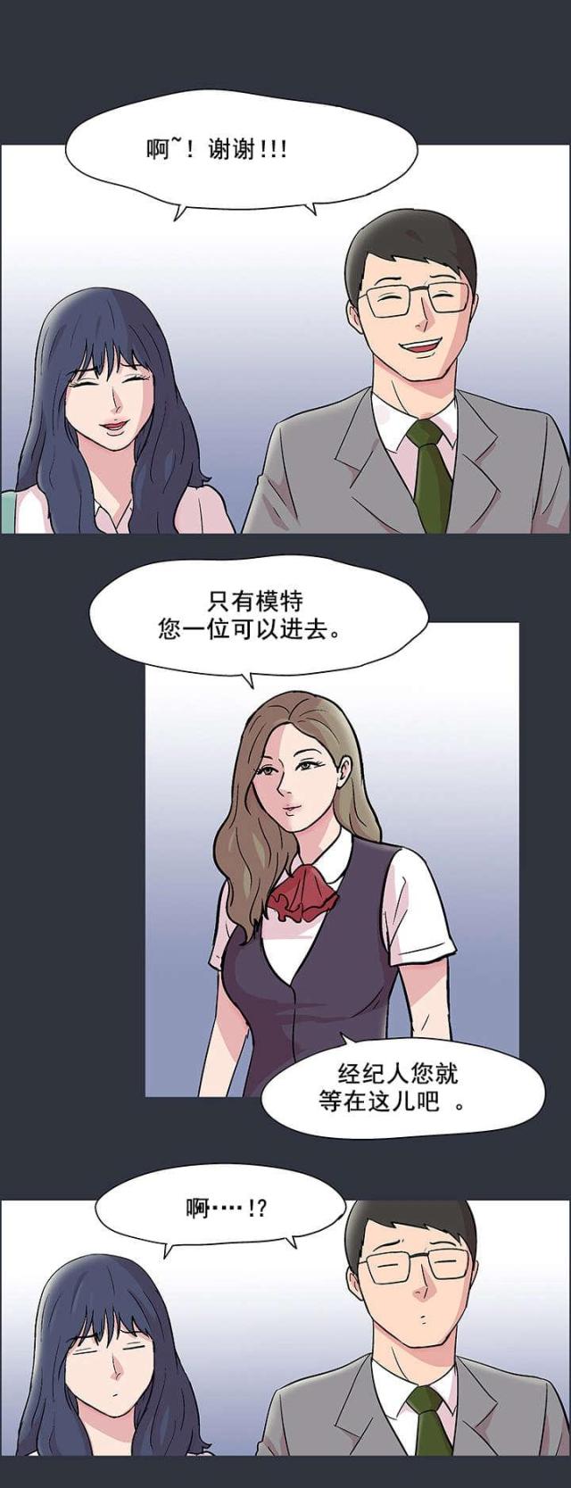第63话10