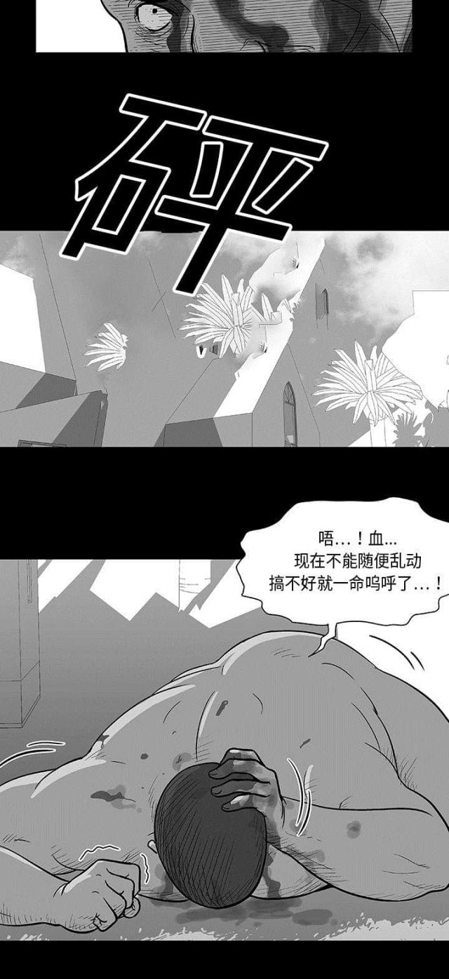 第21话3