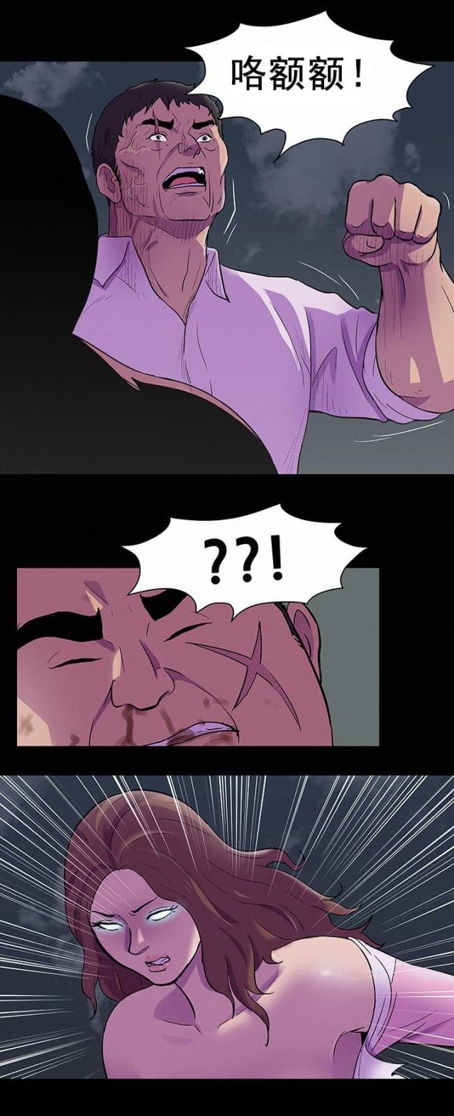 第87话15