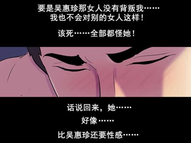 第84话2