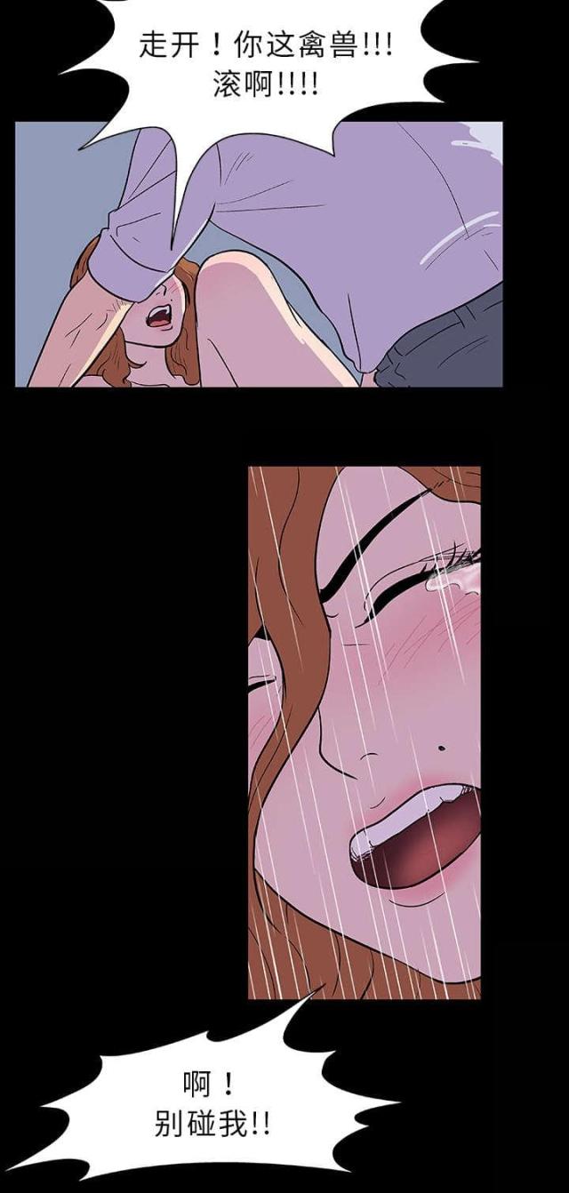 第7话10
