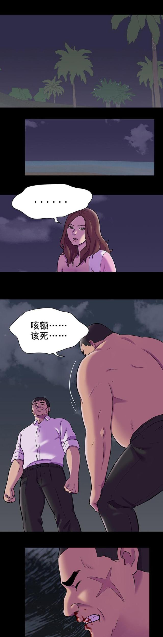 第87话0
