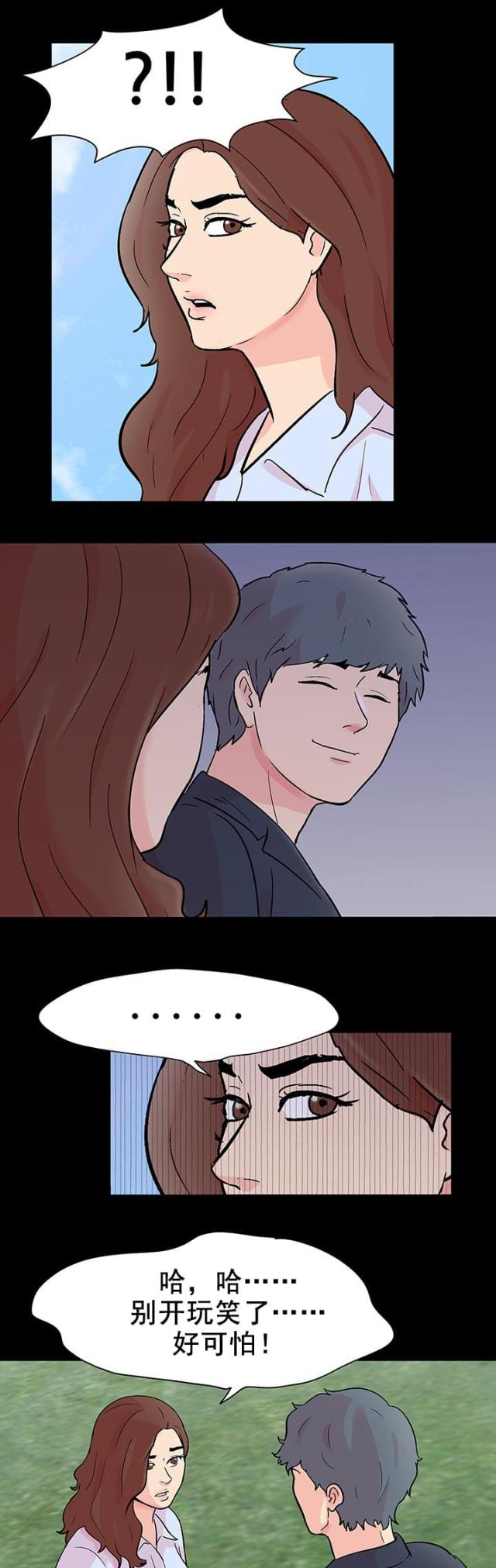 第94话12