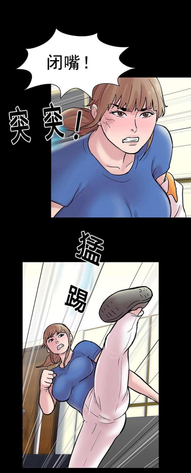 第51话19