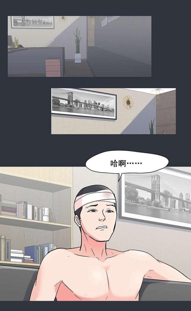 第64话6